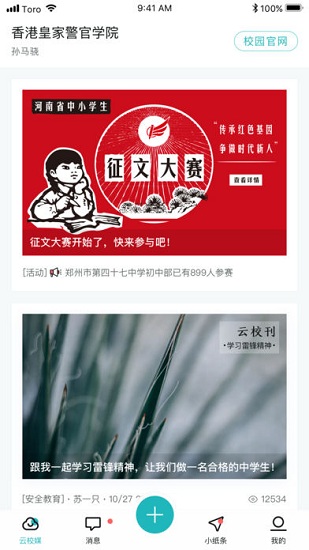 青于蓝教育