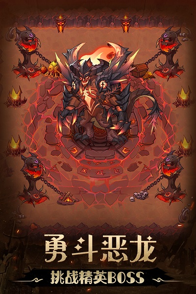不思议地下城h5游戏无限钻石版