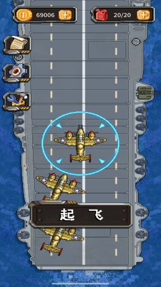 杜立特行动手游