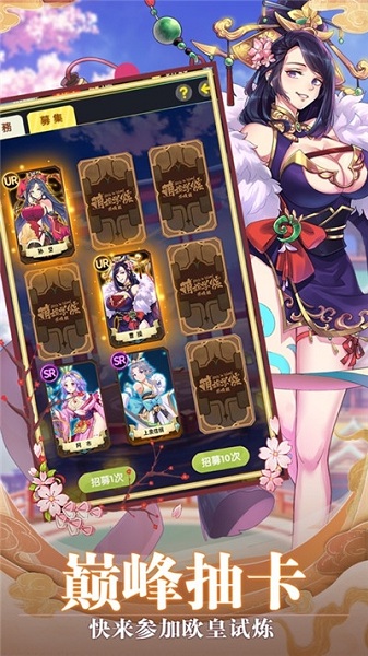 萌娘学院游戏