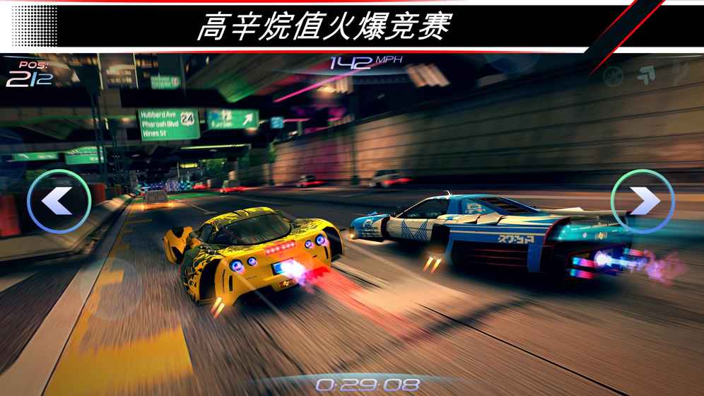 赛车齿轮手游(Rival Gears Racing)