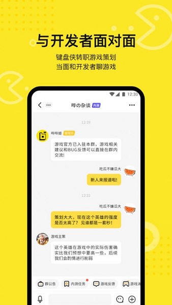 豌豆荚哔哔app