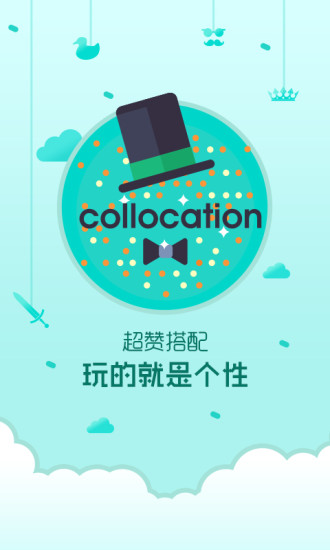 锁屏精灵apk