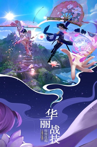 仙域无双公益服