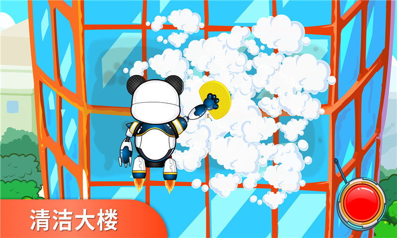 环保小宝宝手机版