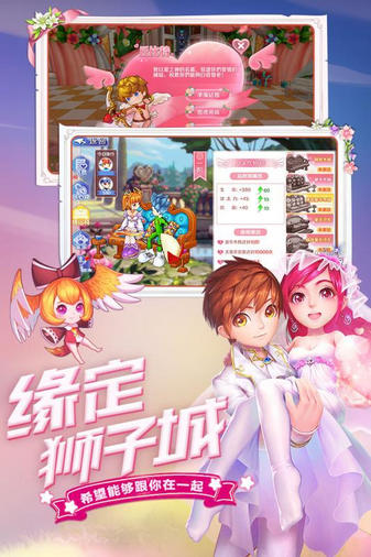 最q幻想ol游戏