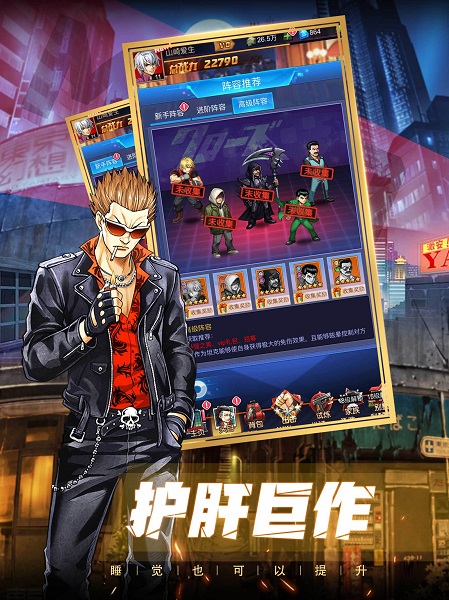 乱斗之王h5游戏