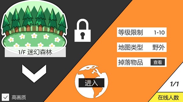 新世界online游戏