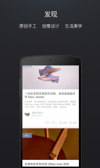 kiinii官网版