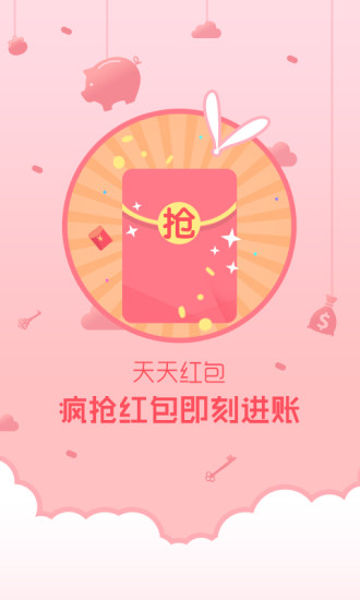 锁屏精灵apk