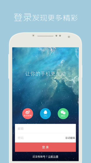 安卓动态壁纸软件