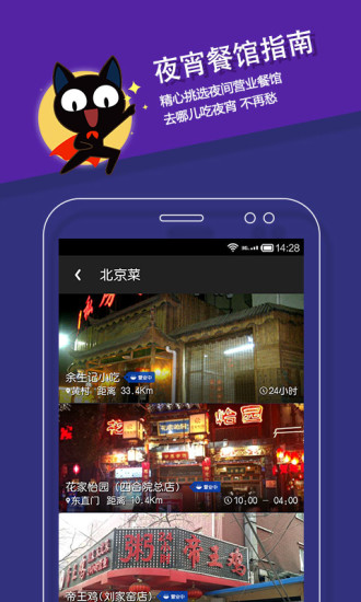 拼豆宵夜外卖