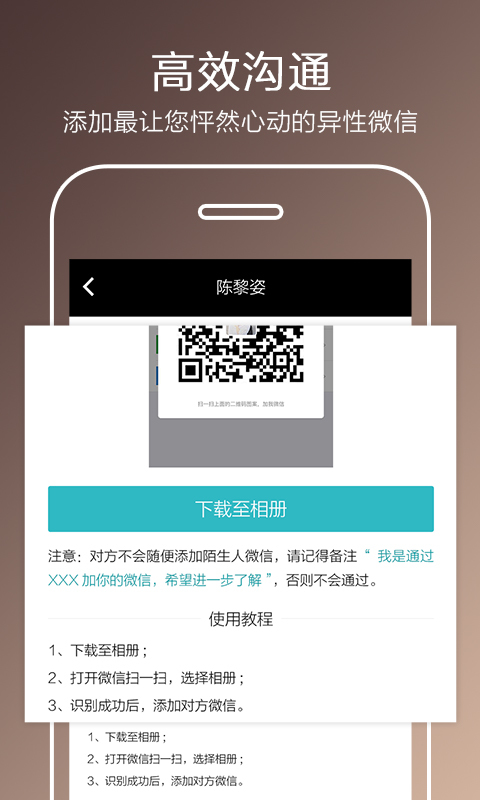 心动相亲网