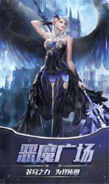 黎明远征游戏