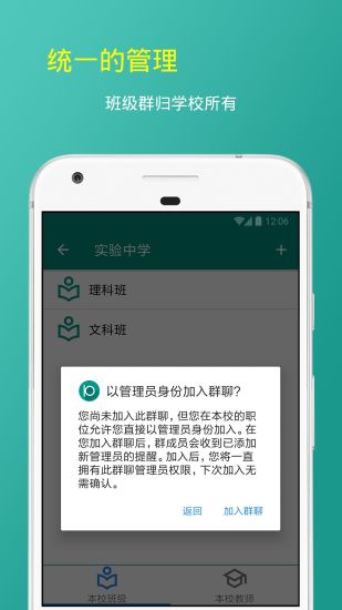 道业惑手机版