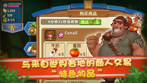 魔法小镇游戏