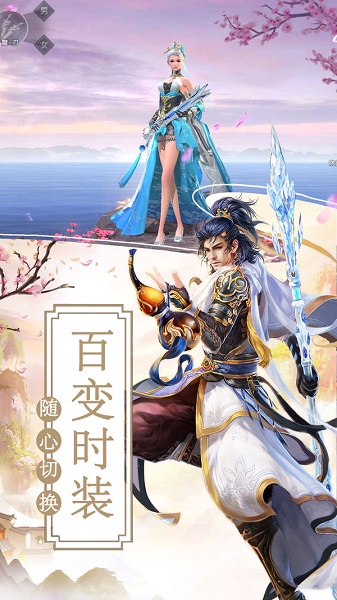 御龙弑天手游