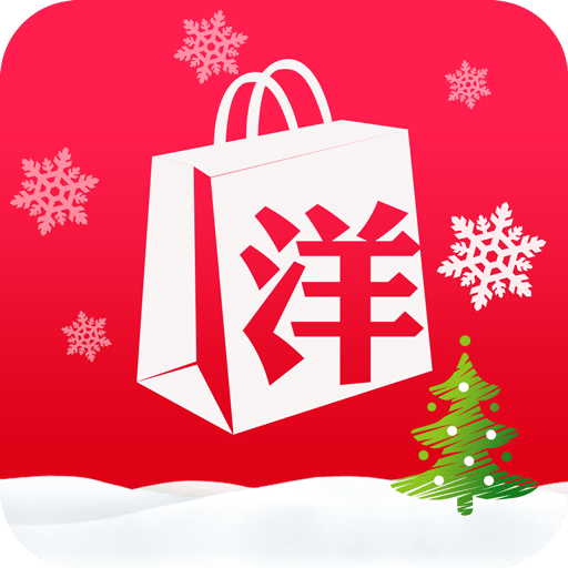 洋码头app