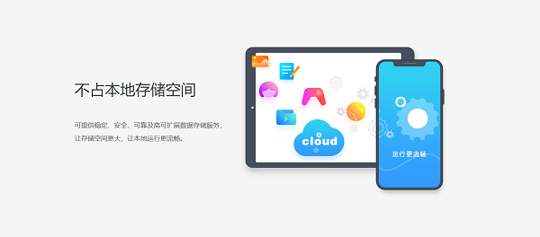 蓝光云挂机app