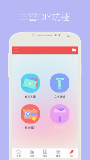 安卓动态壁纸软件
