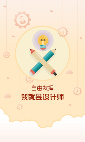 锁屏精灵apk