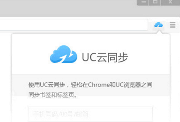 uc网盘app