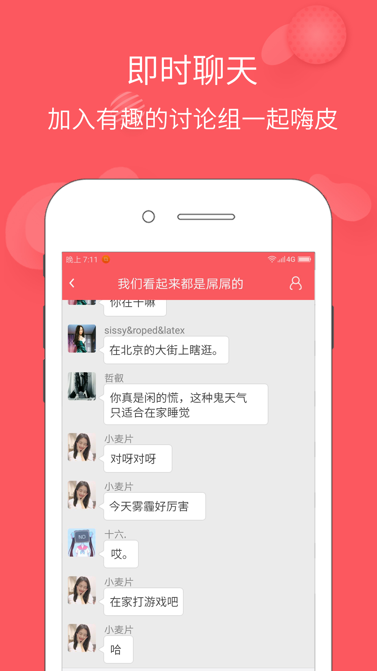 稀有圈app