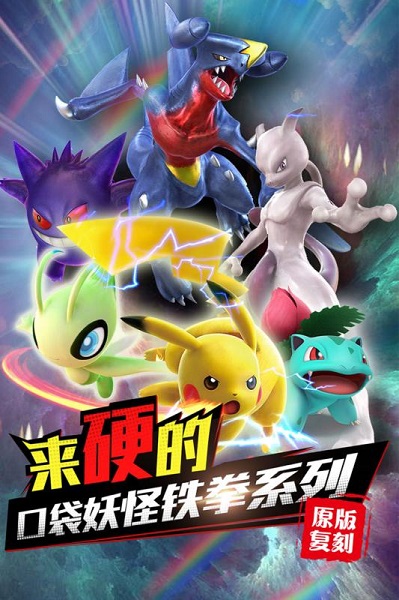 魔兽小宠物内购破解版