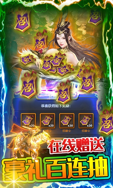 战争之王小米客户端