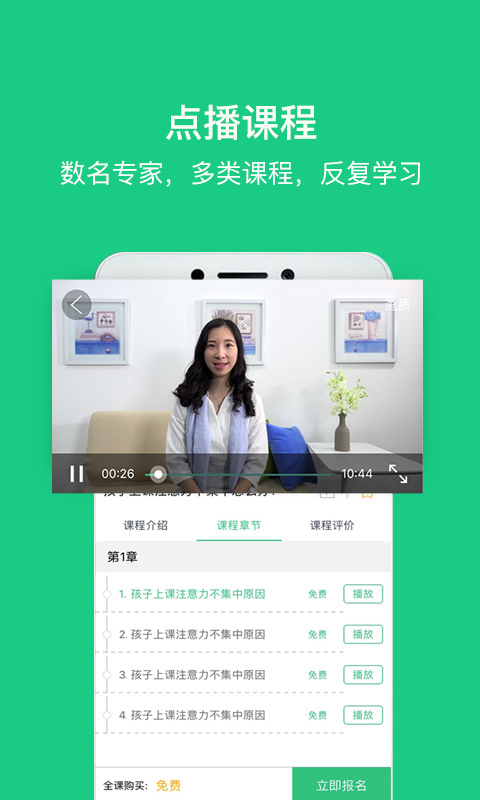 播米亲子