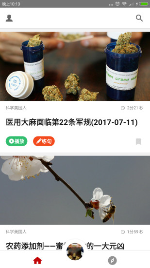 voa慢速英语听力手机版