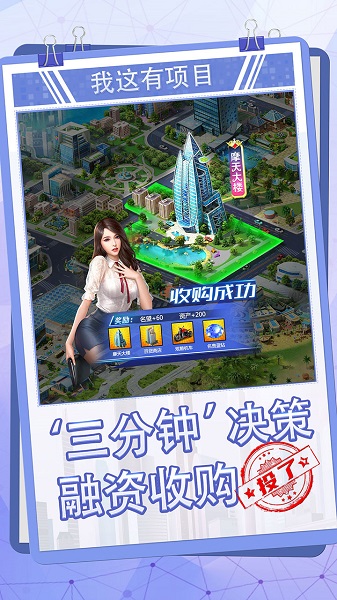 女神盟约手游