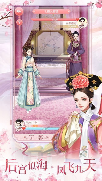 九游游戏花之舞
