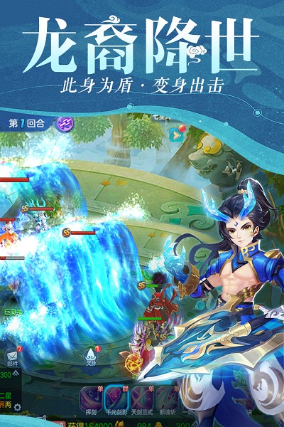 仙灵物语小七手游