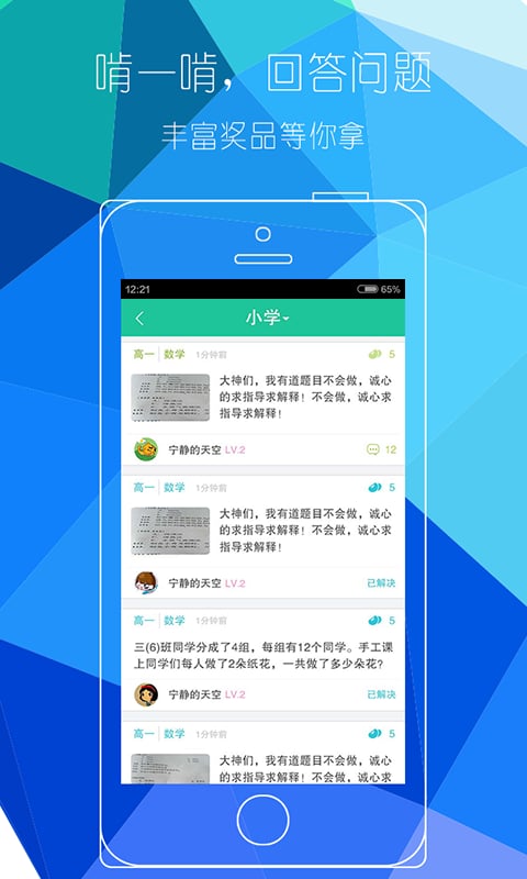 作业狗app