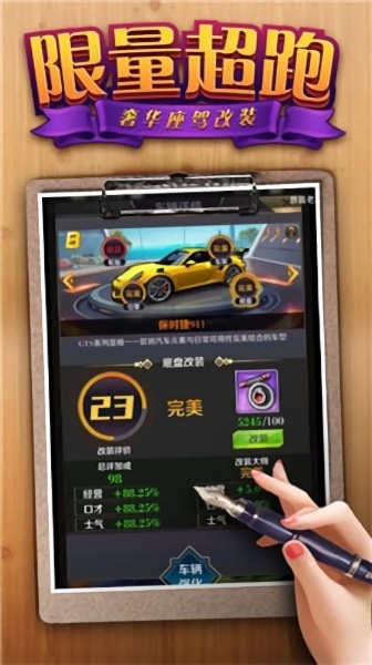 美女秘书我有18个游戏