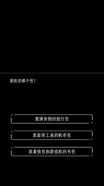 终结的世界与你和我游戏
