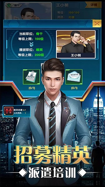 金融风暴手游