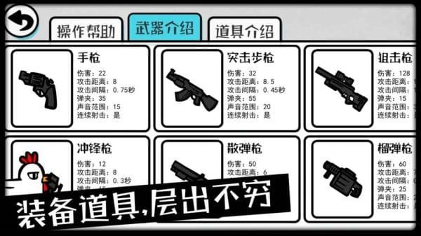 影子大乱斗最新版