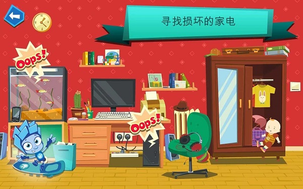 修理大师手游