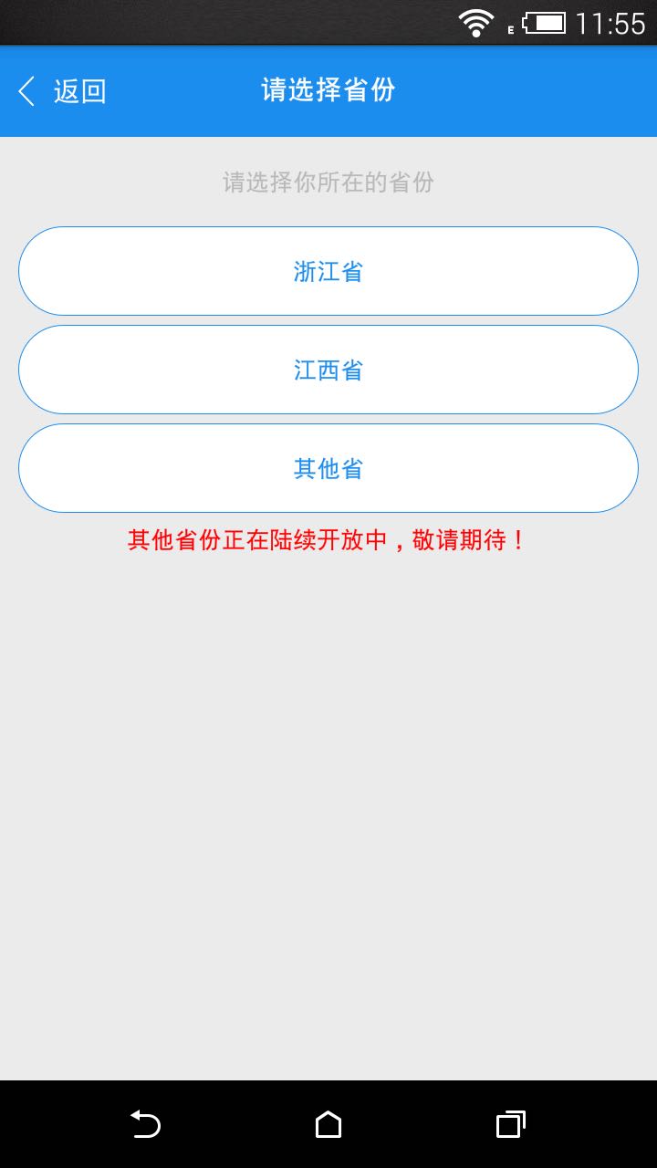 作业大师app