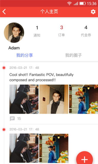 图梭(Tussot)