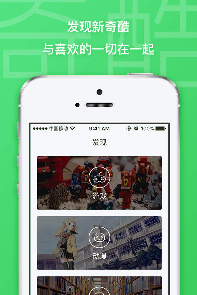 摩点手机版