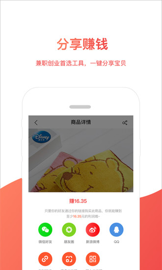 樱桃会赚app