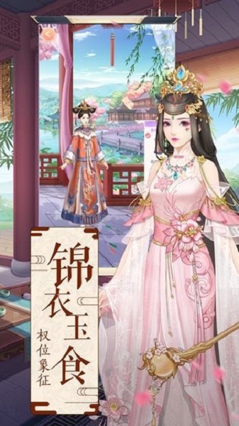 宫主无双游戏