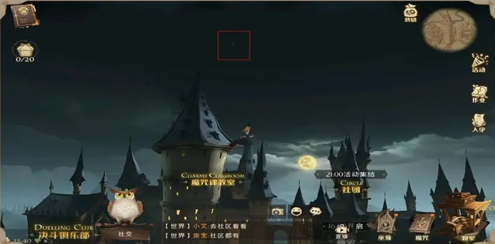 哈利波特魔法觉醒拼图寻宝位置大全：拼图寻宝攻略大全[多图]图片1