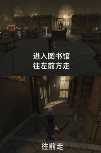 哈利波特魔法觉醒拼图10.8在哪？10月8日拼图寻宝碎片位置一览[多图]图片8