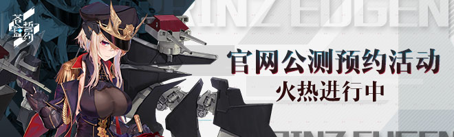 苍蓝誓约大破之后怎么修复 大破之后怎么办[多图]图片2