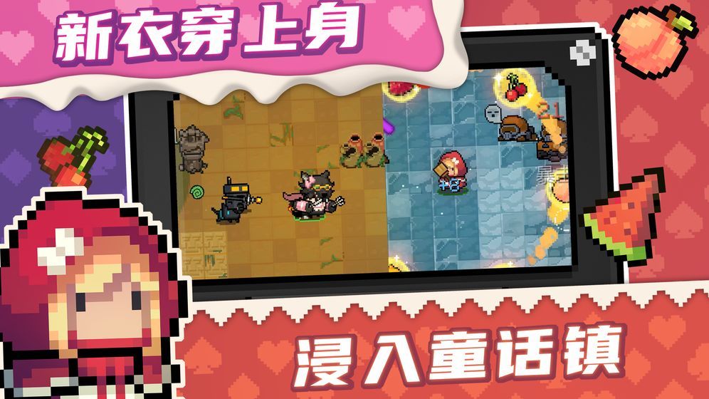 元气骑士2.8.0版本无法联机怎么办 2.8.0不能联机解决办法[多图]图片1