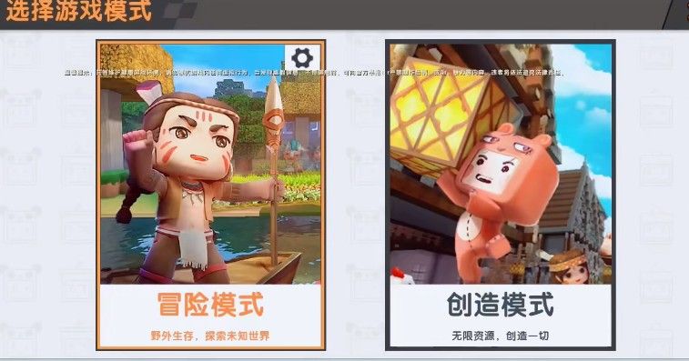 迷你世界家园家具代码怎么获得？2021家园家具代码汇总[多图]图片2